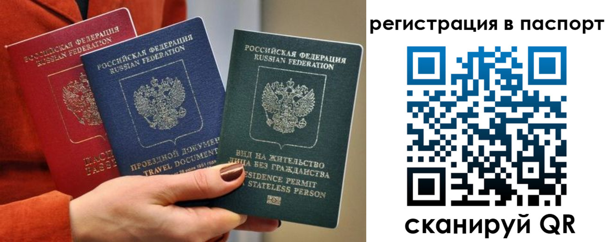 регистрация для дет. сада в Волжском